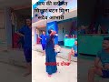 Bo Jo Chahe To Bura Bakt Bhi Tal Sakta hai #song #love #duet #god #dobhaiya #adarshfamily #music