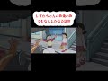 しずかちゃんの声俺の声でもなんとかなる説Ⅲ #shorts #新人vtuber #しずかちゃん #ドラえもん