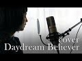 The Monkees / Daydream Believer　デイドリーム・ビリーバー　covered by さちかぜあきの