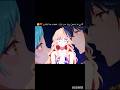 أكاري لم تتحمل رؤية حب تيارا ففعلت هذا بالأمير Anime Animeedit Animeshorts Aquasteed