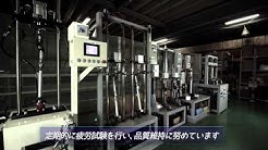 啓愛義肢材料販売所 Youtube