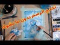 تحدي الرسم بدون ما نشوف !! Drawing Challenge