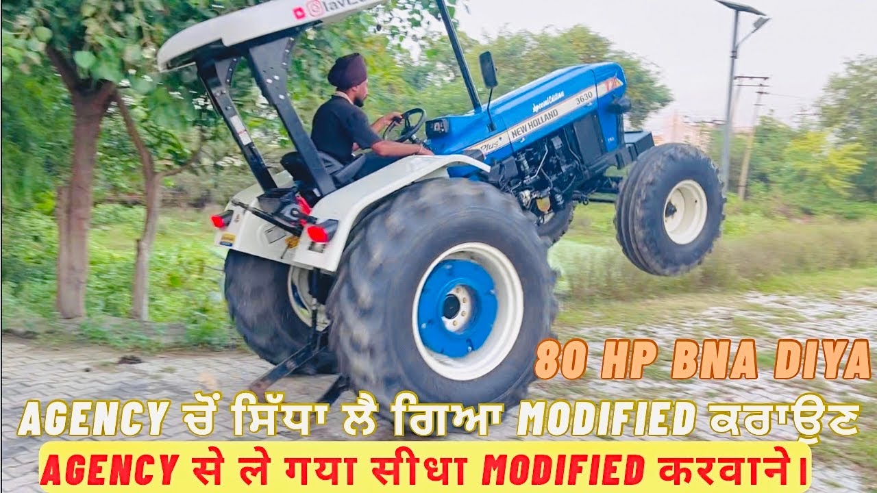 New Holland 3630 new model 2025 special edition । 3630 new holland modified 