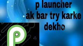 P launcher lates  super screen screenshot 4