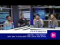 יורוסטפ-פוד - מכבי חייבת להתעורר, הפועל נכנסת לקצב: סיכום השבוע הכפול ביורוליג | פרק 218