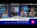 יורוסטפ-פוד - מכבי חייבת להתעורר, הפועל נכנסת לקצב: סיכום השבוע הכפול ביורוליג | פרק 218