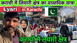 According Dhurendar Movie Real Lyari Area In Karachi Walking Tour Of Lyari Karachi Piyaroo Ram