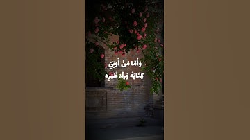 تلاوة طيبة للشيخ محمد المحيسني #quran