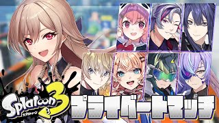 フレン・E・ルスタリオの配信のサムネイル画像
