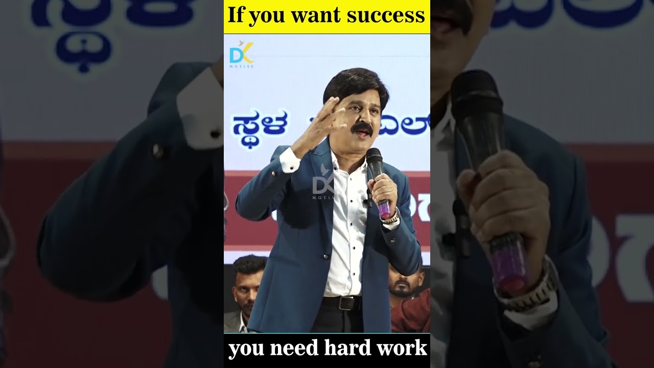 ಯಶಸ್ಸನ್ನು ಬಯಸುವುದಾದರೆ ಕಠಿಣ ಪರಿಶ್ರಮ ಅಗತ್ಯ 