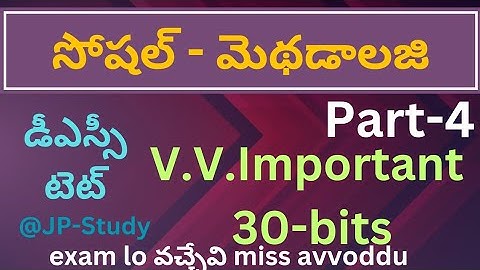 ||DSC Methodology important bits||Social methodology ||DSC-SGT-SA-TET ||APDSC,TSDSC ||#TET #dsc