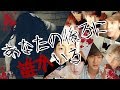 【日本語字幕】BTS vs ARMY メンバーの後ろにいる「それ」とは!?(BTS/防弾少年団)