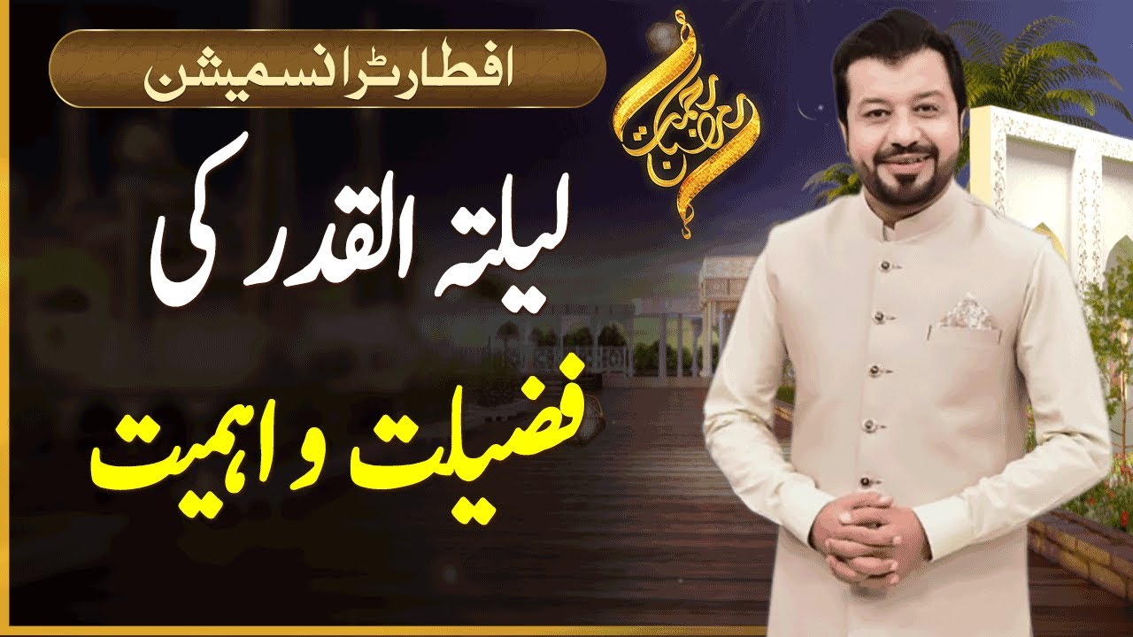 rehmat-e-ramazan-iftar-transmission-junaid-iqbal-6-april-2024
