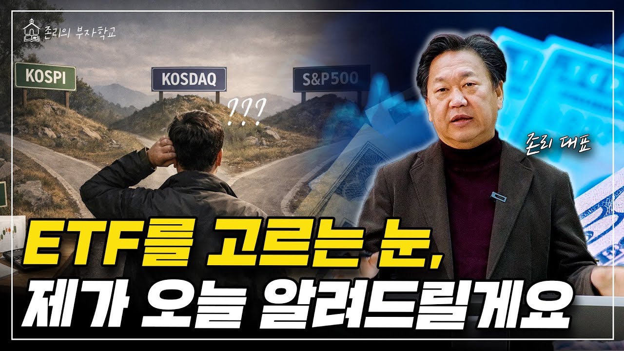 '노후 부자 되는 법