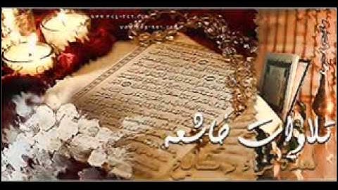 و جآءت سكرة الموت بالحق تلاوة تقشعر لها الأبدان الشيخ إدريس أبكر