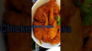 #chikenangara #youtubeshorts #shorts #chikenrecipe #KrazyKitchen