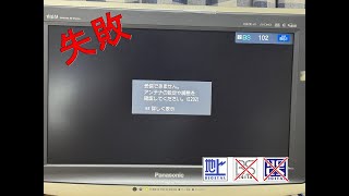 [Failure] Can I watch BS/CS using a splitter?