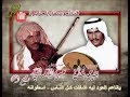 بشير حمد شنان - يا ناعم العود - اسطوانه