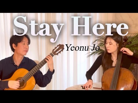 Stay here - 조연우 Yeonu Jo
