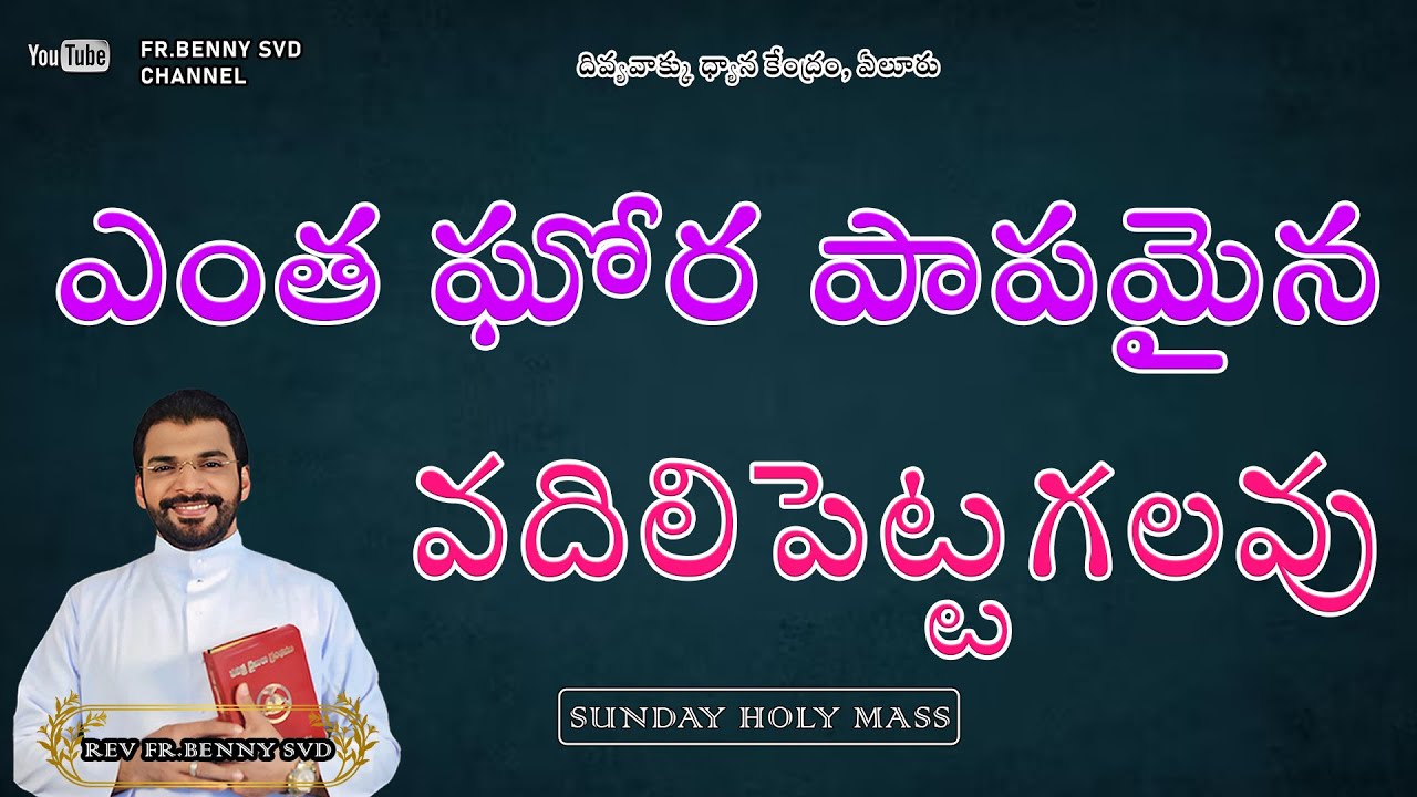 || You can give up any sin || SUNDAY HOLY MASS || FR BENNY SVD || 01-02-2026.