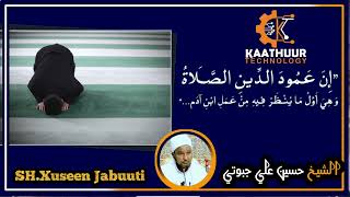 Muxaadaro. sh_xuseen_cali_jabuuti.youtube youtuber youtubeshorts islam islamic 3d design 3d