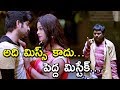     latest telugu movie scenes  sri bhavani dvd