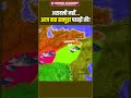 अरावली नहीं... आज बात सतपुड़ा पहाड़ी की !