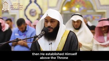 الشيخ عبدالرحمن العوسي:الله الذي رفع السماوات بغير عمد ترونها ثم استوى على العرش #سورة_الاعراف