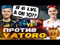 Рамзес только проснулся и сразу Яторо на Джаггернауте | Ramzes666 Stream Dota 2