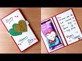 DIY - Happy Children’s day card | Handmade card for children’s day