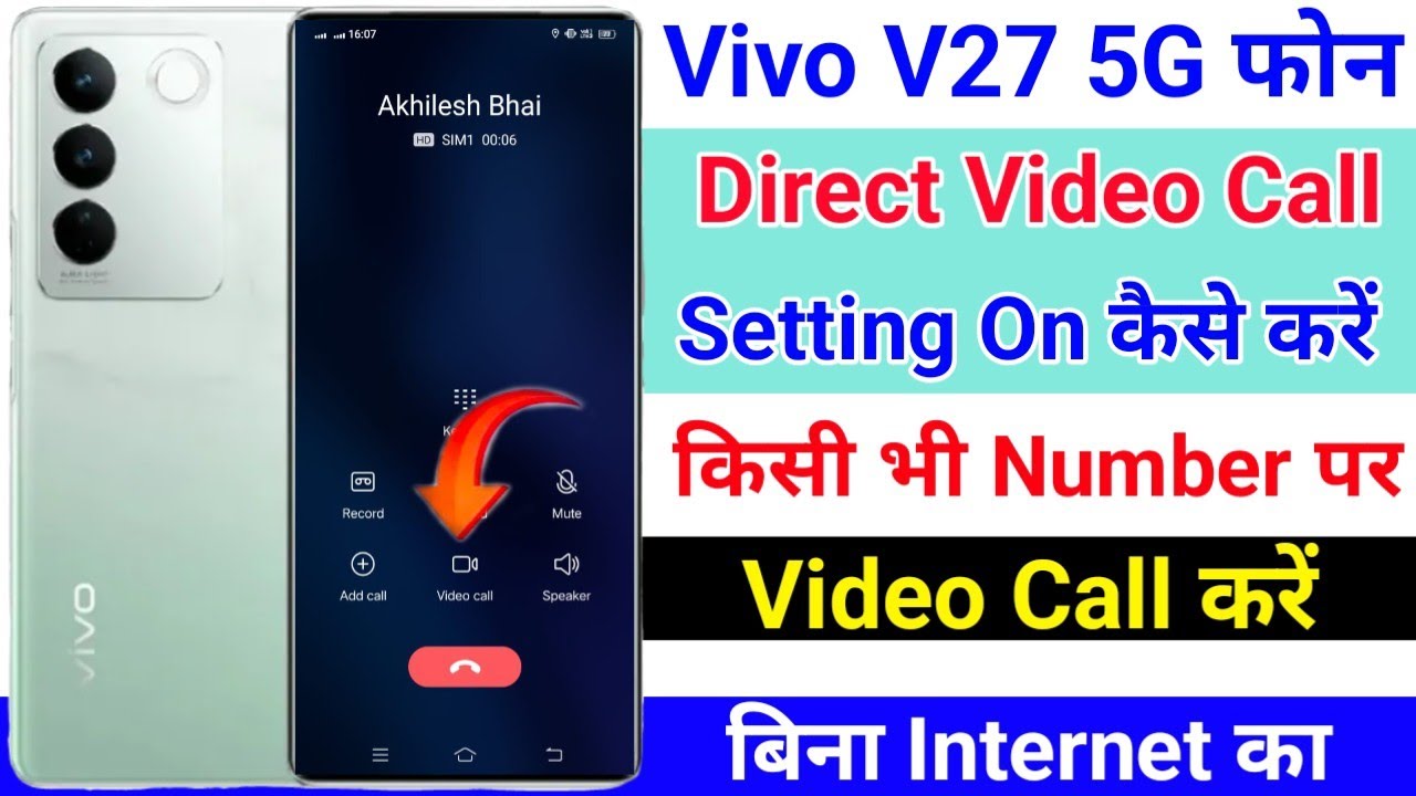 Vivo V27 Direct Video Call Setting On Kaise Kare How To Enable Video vivo-v27-direct-video-call-setting-on-kaise-kare-how-to-enable-video