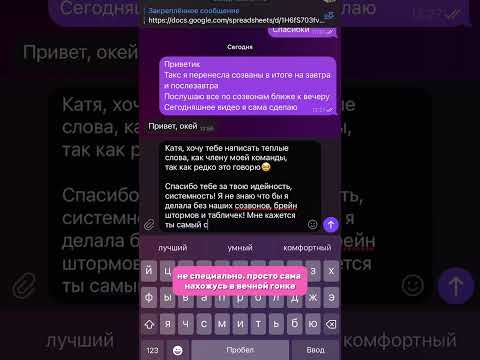Подписывайся на инст @sofya_yarmusevich , следи за новыми видео челленджа🫶🏻