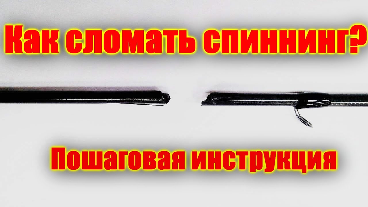 Спиннинг кайда форестер