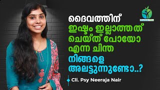 Scrupulositya Form Of Ocd Involving Religious Or Moral Obsessions Cli Psy Neeraja Absolute Mind