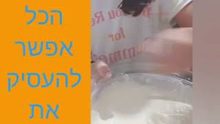 פנקייקים ב-5 דקות