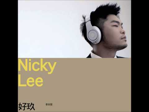 李玖哲 Nicky Lee-稱謂 Name Of Love
