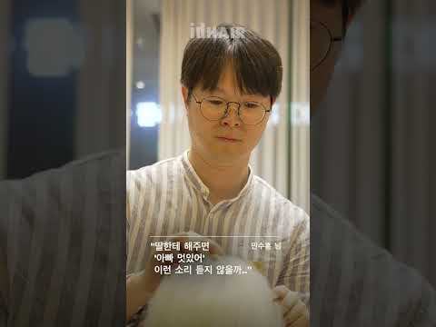 아이디헤어 파파살롱 현장 영상 아이디헤어 파파살롱 현장 영상