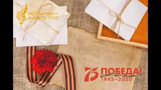 Концерт к 9 мая