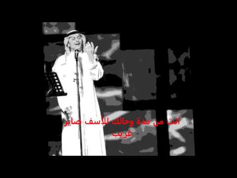 عبد المجيد عبدالله متغير علي 2009