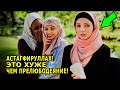 АЛЛАХ ОПОЗОРИТ ТОГО, КТО ИЩЕТ И РАСКРЫВАЕТ ОШИБКИ ДРУГИХ! ЭТО ТЯЖКИЙ ГРЕХ  хадис пророка/аяты Корана