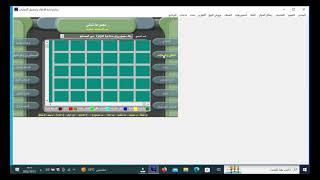 برنامج هلا سوفت هلا رنت ادارة الآملاك screenshot 1