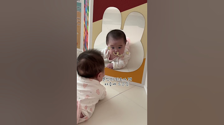 거울보며 감탄하는 4개월 아기#4개월아기 #5개월아기 #뒤집기 #되집기 #귀여운아기