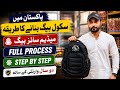     School Bag Making in Pakistan | Medium Size Bag Full Process | Step by step