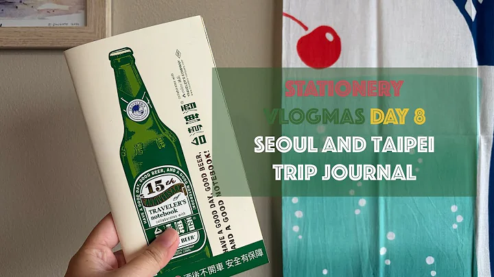 Flipthrough my Seoul and Taipei travel journal 🧳 | Stationery Vlogmas Day 8
