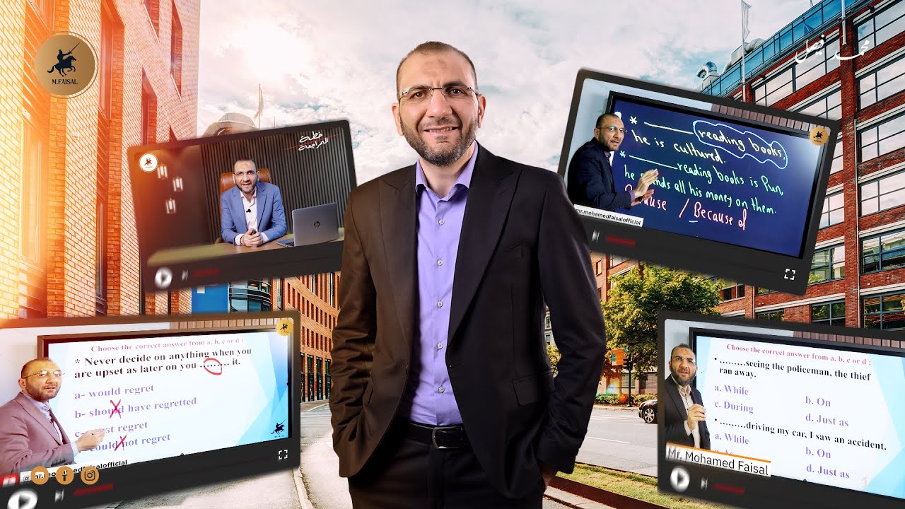 الفيديو التجميعي الأول لأهم الافكار  لطلبة الثانوية العامة 2025