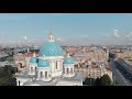 Санкт-Петербург как полет | Saint Petersburg as a flight | Аэросъемка с дрона