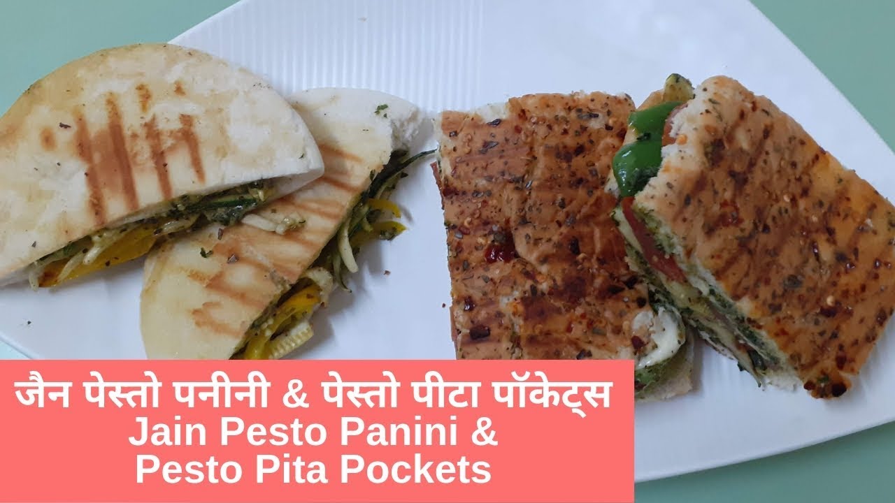 जैन पेस्तो पनीनी & पेस्तो पीटा पॉकेट्स Jain Pesto Panini and Pesto