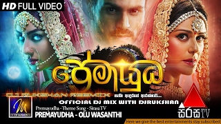 premayuda Official dj mix ( DJRUKSHAN )