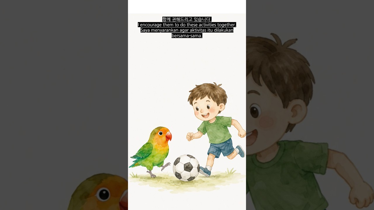 축구가 언어발달에 좋은 이유 #아빠의양육 #축구 #Why_Football_Is_Good #Alasan mengapa sepak bola bagus