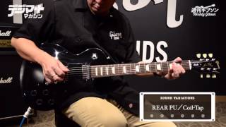 週刊ギブソンVol.79〜Gibson USA Les Paul Studio 2016 T & Les Paul Studio Faded 2016 T ギブソン 検索動画25 週刊ギブソンVol.79〜Gibson USA Les Paul Studio 2016 T & Les Paul Studio Faded 2016 T ギブソン 検索動画 25